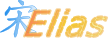 Elias的个人主页